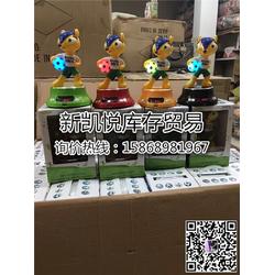 義烏市高悅?cè)沼冒儇浬绦?一站式日用百貨供應(yīng)商