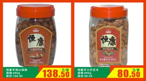 南大超市邀您備年貨，日用百貨一站購齊