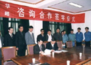 南方略咨詢 華為基因賦能，專注上市公司與創業企業的戰略伙伴