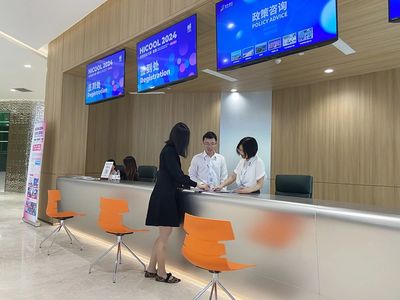 HICOOL 2024全球創業大賽復賽于順義火熱開賽，一站式創業服務咨詢助力創新夢想