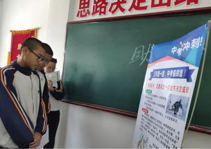 前進創業社區衛生服務中心開展中考前健康咨詢活動，助力企業管理咨詢行業子女安心備考