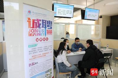 江蘇多元舉措助力臺灣青年就業 企業咨詢管理領域迎新機遇