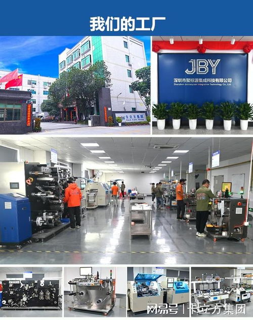 月產能3000萬張背后的硬核實力 解密卡立方集團聚標源RFID電子標簽工廠的技術服務密碼