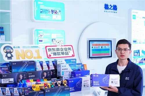 格之格怎么樣？全球銷量第一的中國打印耗材品牌解析